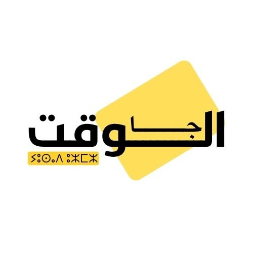 لوغو حزب الحركة الشعبية